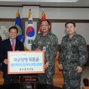 제31사단 503여단 이미지