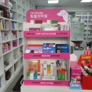 미도파약국 이미지