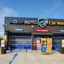 아쿠아세차장 | 차량 관리가 이렇게 편할 수 있다니! 광주자동세차 아쿠아세차장 후기