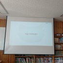 안천초등학교 티스토리