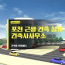 지엔건축사사무소