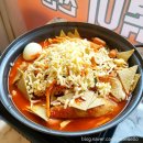 서울 강남 대치동 분식집 모두랑 대치점 후기 &amp; 대치동 즉석떡볶이 맛집 (ft. 선릉 중식당) 🔥
