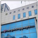 세종교육센터 | MBTI 소통교육과 홍보글쓰기 교육군포시자원봉사센터 교육봉사단 특강 후기