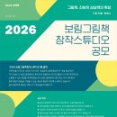 그림책 스튜디오 이미지