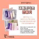 (재)천주교성바오로딸수도회 네이버블로그