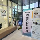 마음그림정신건강의학과의원