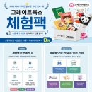 21세기랜드 네이버블로그