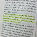 사랑에 빠지지 않아야겠다고 조심 또 조심을 해도 그렇게 되지 않는 것처럼