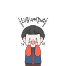 쉿 비밀이야 이미지