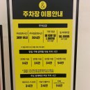 [기흥] 서가앤쿡 AK&amp;기흥점 목살한상후기