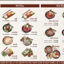 육회꽃필무렵
