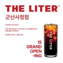 더리터커피사정점