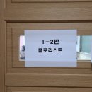 호곡중학교 이미지