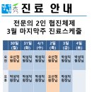 수재활의학과의원 네이버블로그