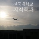 청주대학교 사회복지·공공정책대학원 이미지