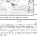 엘리트M에듀 - 송파구 위례광장로 200 | 엘리트M에듀