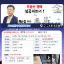 경북대로(옥동,태화동) 이미지