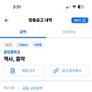 훈민중학교 이미지