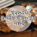 엔젤사진투어 이미지