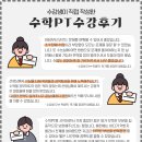 KJ영수