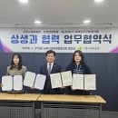 의료법인생명의료재단 이미지