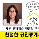 서산현대공인중개사사무소 이미지