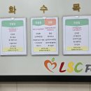 노원구청구내식당