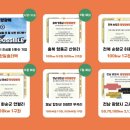 태양광AS센터 이미지