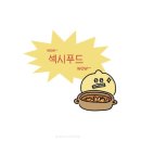 진심 - 제주시 오복4길 24 | 진심