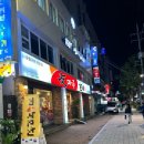 우마루(중화점) 이미지