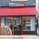 자가제빵 선명희피자 경주동천점