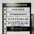 압구정함춘산부인과의원 네이버블로그