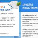 미래상조119 이미지