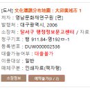 행정정보문고센터 이미지