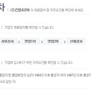 (주)프리텍 이미지