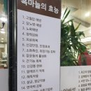 능이마을 이미지