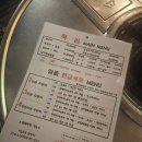 쭉심 | 오류동 쭈꾸미 맛집 쭉심! 후기, 주차정보 N년째 다니는 집