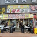 중앙한우곱창 - 안양시 만안구 냉천로 196 | 안산중앙동곱창 제대로 먹었습니다, 중앙황소곱창 한우모듬구이 후기