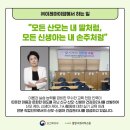 이레정비 | 즉시 취업이 가능한 중장년 여성 일자리 -대구 달성군 달서구 서구 남구 산후도우미 자격증