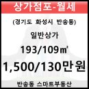 반송동109 이미지