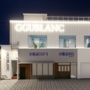 꾸블랑헤어홍대상수점 이미지