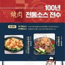 다이닝타몽 이미지