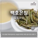 백차