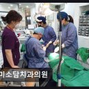 미소담치과의원 네이버블로그