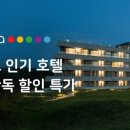 디에벤에셀
