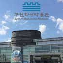 수원화성 박물관 장원급제 투어 후기