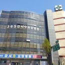 365강서수요양병원 이미지