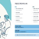 경남타이어상사 | 넥센타이어 정규직 채용 2025 | 면접 질문, 연봉, 복지 총정리 (마감 12/23)