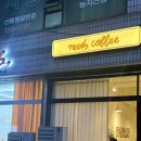 스타벅스커피용인처인구청 이미지