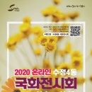수정4동 주민센터 네이버블로그